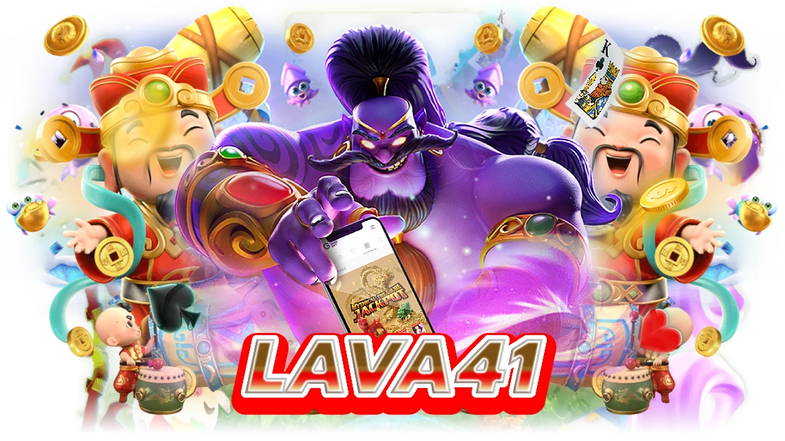 lava41